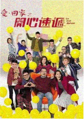 焦点影视网剧集铜环茶馆剧照，老茶馆竹椅与盖碗茶