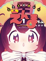 焦点影视网阅读空间图鉴，漫画分镜里的天台读书场景