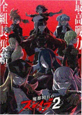 焦点影视网动画作品退潮时刻剧照，海边石堤与手绘潮线