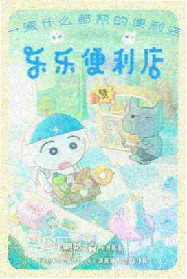 焦点影视网阅读空间图鉴，动画手绘的窗边书桌
