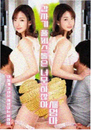 焦点影视网阅读空间图鉴，旧书修复台的修补工具